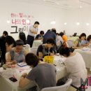 아지트(Agit) 이미지