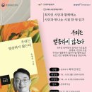 교하도서관 경기북부탑뉴스