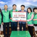 계양종합사회복지관 이미지