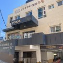 달서구재활주간보호 센터 직접 돌아본 후기입니다..