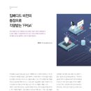 (주)임베디드비젼