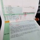 재규어 F 타입 - 자동차검사 불합격 자동차재검사 대행 합격! 이미지