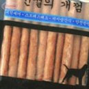 네발로 코리아 이미지