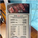 한마음정육식당 이미지