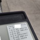 양재고등학교 | [SQLD 3] 시험 접수 & 시험 후기 (양재고등학교)