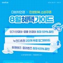 다비치안경원 천호역점 이미지