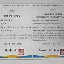 제주 휠체어투어 이미지