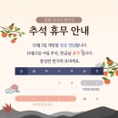 경희서아당한약국 이미지