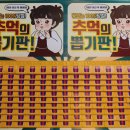 두근두근 뽑기샵 이미지