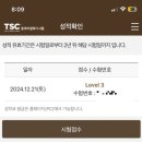 (광고x) 판판차이니즈 전화중국어 수강후기📞전화중국어/화상중국어중국어회화/판판차이니즈할인코드