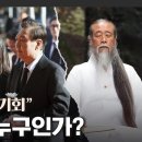 천공은 누구인가? 이미지