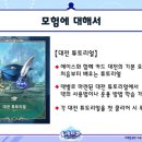 주식회사 대인배들 이미지