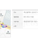 금은동약국 이미지