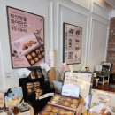 태성당 - 광진구 뚝섬로 631 | 부산빵지순례 대파빵 맛집 부산 태성당 본점 솔직 후기 (feat.부산역 태성당)