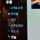 일인일화