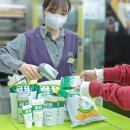 (주)곰표 이미지