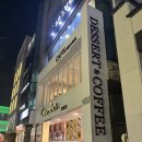 신촌디저트 카페 고르드 후기 맛있는 메뉴 추천