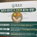 미츠가 이미지