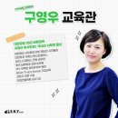 부천승무원학원 스카이라움 믿고 같이 시작해요✨