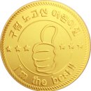 행복한어린이집 이미지