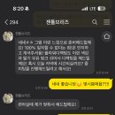 W-04 젠틀브리즈 플라워디렉팅 후기(스튜디오 부겐빌리아)