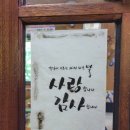 미리내방앗간 이미지