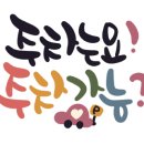 흥부공원 앞 이미지