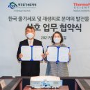 한국줄기세포