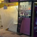 소리공인중개사사무소 이미지