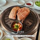 짚불집 | 제주도 애월 흑돼지 찐맛집 고이정 보리짚불구이 고기집 후기 추천