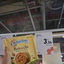 우리마트오치점 | 선물 쇼핑리스트/물리노비앙코 피스타치오 과자, 트러플파우더 및 오일, 로사나캔디, 치오바 등 후기