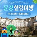 문경당구장 이미지