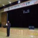 공도읍사무소 이미지