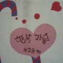 우2동-10 이미지