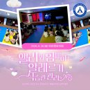 하이캠유치원 이미지