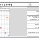 소래로(풍림아파트 앞) 이미지