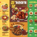 오하이요 을지로3가점
