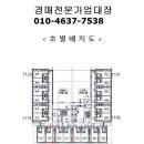 구래동 6878-6 이미지