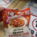 (주)활어천국 | 바삭이의 주간일기 78: 평택에서의 마지막 만찬 길마카세 그리고 유배지에서의 사초생 일상 시작