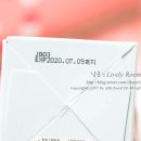 굿모닝허니 이미지