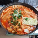레후즉석떡볶이 이미지
