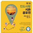 진도여라 이미지