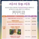 아름태권도 이미지