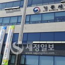 기흥세무서 이미지