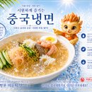 양자강식당 | [인천 영종 식당] 짬뽕 유린기 오픈런 웨이팅 을왕리양자강 영종도본점 내돈내산 후기