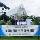 농업회사법인 (주)우리 이미지