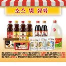 장터쎄일마트 이미지