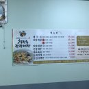 청진동간장게장 이미지