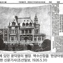서촌마을 이미지