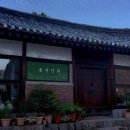 주연통삼겹 네이버블로그